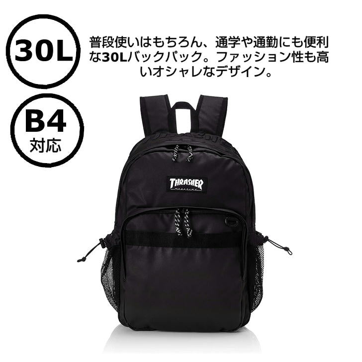 THRASHER スラッシャー デイパック THR-147 リュックサック バックパック B4 30L メンズ レディース 男女兼用 アウトドア 普段使い タウンユース 旅行 通学 学生 部活 おしゃれ 人気 黒色 スケートボード スケボ 送料無料