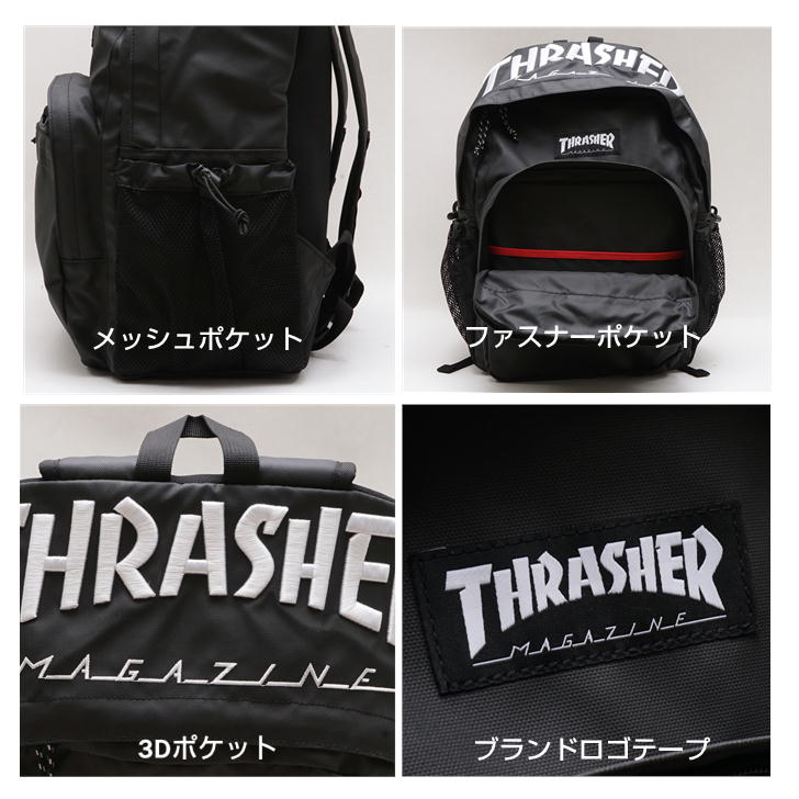 THRASHER スラッシャー デイパック THR-147 リュックサック バックパック B4 30L メンズ レディース 男女兼用 アウトドア 普段使い タウンユース 旅行 通学 学生 部活 おしゃれ 人気 黒色 スケートボード スケボ 送料無料