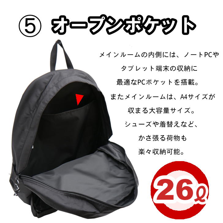 THRASHER スラッシャー MarkGonzales マークゴンザレス リュック 26L THR-263 カバン バッグ メンズ レディース 撥水 スケーター ストリート アウトドア 旅行 GONZ デイリー使い キャンプ 学生 おしゃれ 人気