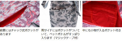 TascheJack タッシュジャック オリジナルトートバッグ No.NGK-05 カジュアル 軽量 サブバッグ 旅行 通塾 エコバッグ マザーズバッグ 迷彩 カモフラージュ カモフラ ミリタリー セール 数量限定