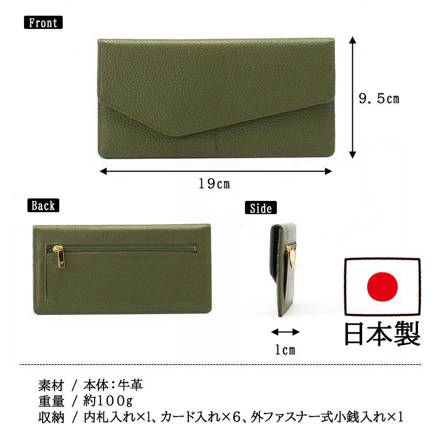 【豊岡工房】4116 牛革スリム長財布 財布 日本製 牛革 ウォレット さいふ サイフ コンパクト シンプル とよおかこうぼう ブラック カーキ キャメル パープル イエロー 使いやすい かわいい おしゃれ 普段使い ギフト プレゼント