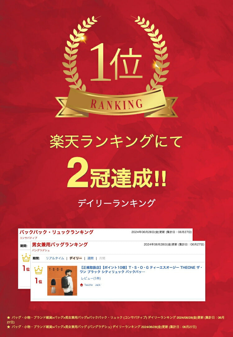 【正規取扱店】T・S・O・G ティーエスオージー THEONE ザ・ワン ブラック シティリュック バックパック メンズ レディース ユニセックス ビジネス 本革 通勤 通学 撥水 おしゃれ 人気 正規品 送料無料 ドラマ着用 雑誌掲載