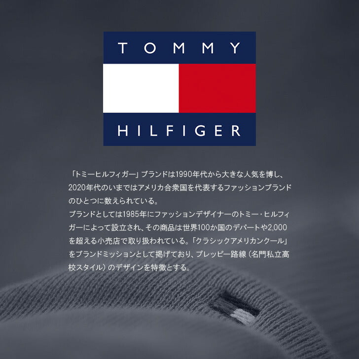 TOMMY HILFIGER トミーヒルフィガー 6943971 GINO HAPBOR POINT DUFFLE CANVAS BAG ダッフルバック ショルダー 斜め掛け バッグ ロゴ ボストンバッグ ネイビー レッド ブラック メンズ レディース 旅行 修学旅行 1泊 2泊 部活 スポーツ 合宿