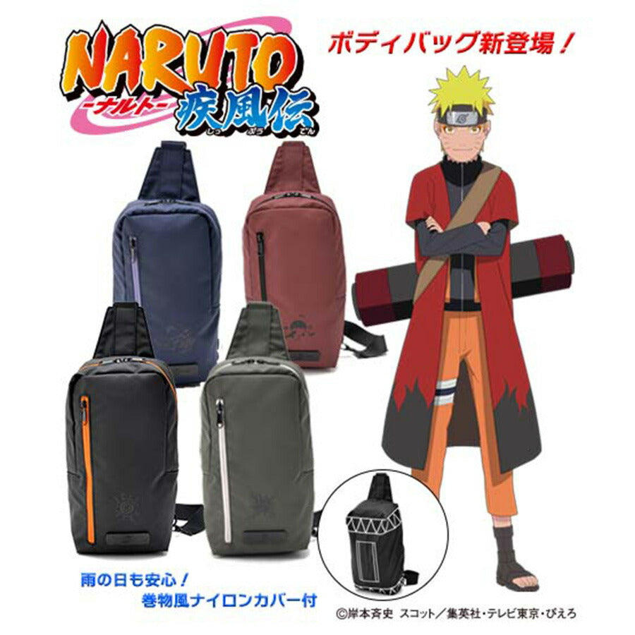 【NARUTO疾風伝】NBP21069 ボディバッグ 斜め掛け かばん カバン 鞄 バッグ シンプル キャラクター アニメ ブラック カーキ ネイビー ワイン 使いやすい お出かけ 普段使い 日常 人気 うずまきナルト はたけカカシ うちはサスケ うちはイタチ
