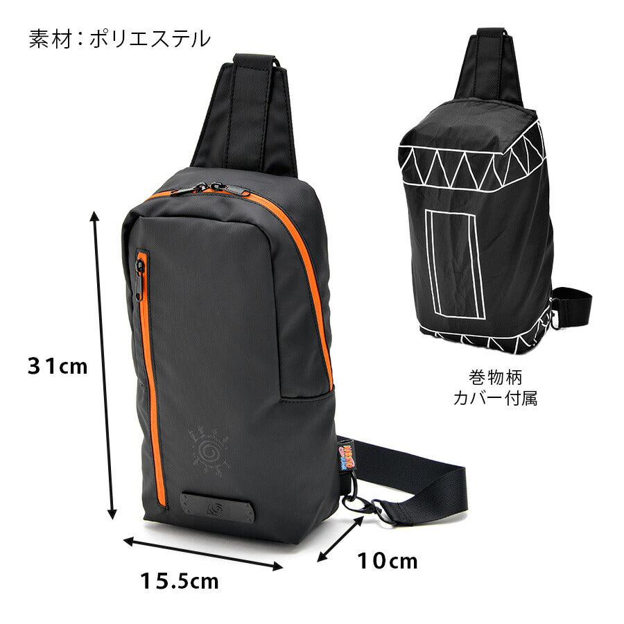 【NARUTO疾風伝】NBP21069 ボディバッグ 斜め掛け かばん カバン 鞄 バッグ シンプル キャラクター アニメ ブラック カーキ ネイビー ワイン 使いやすい お出かけ 普段使い 日常 人気 うずまきナルト はたけカカシ うちはサスケ うちはイタチ