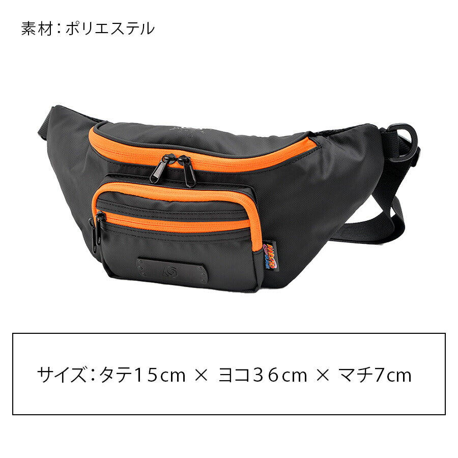 【NARUTO疾風伝】NWP21069 ウエストバッグ 斜め掛け かばん カバン 鞄 バッグ シンプル キャラクター アニメ ブラック カーキ ネイビー ワイン 使いやすい 普段使い 日常 人気 うずまきナルト はたけカカシ うちはサスケ うちはイタチ