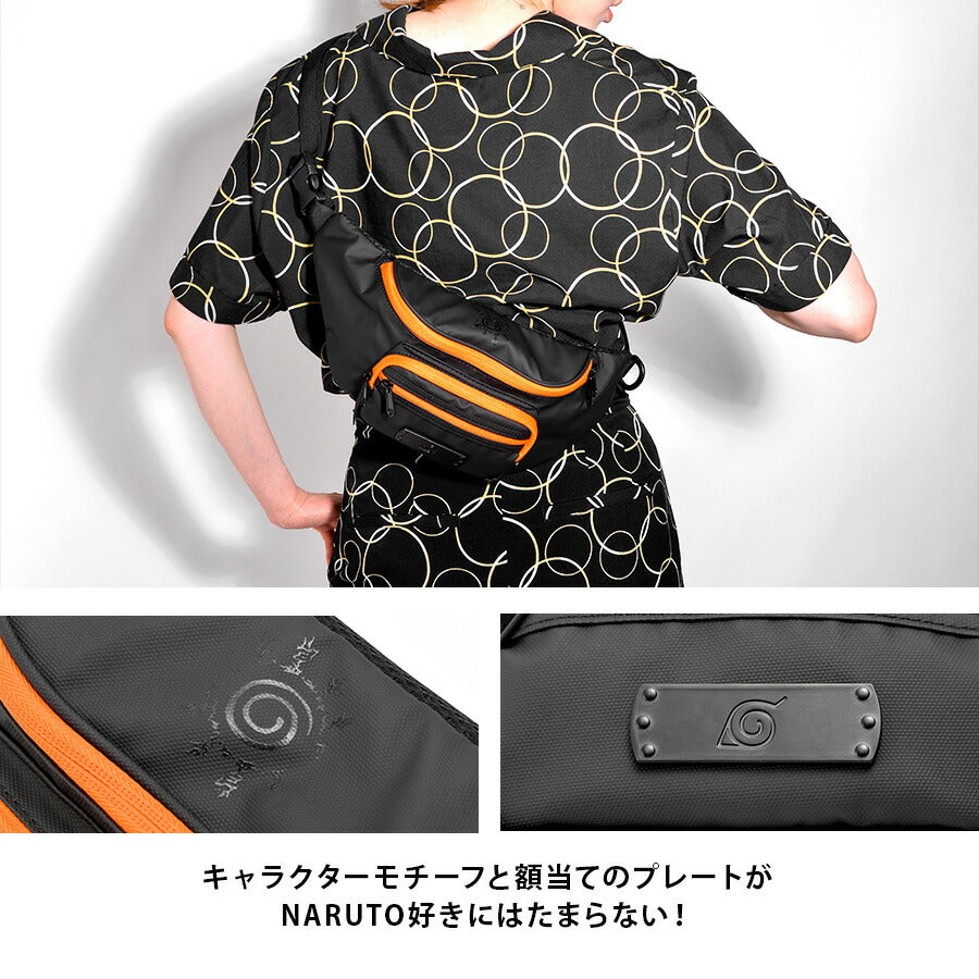 【NARUTO疾風伝】NWP21069 ウエストバッグ 斜め掛け かばん カバン 鞄 バッグ シンプル キャラクター アニメ ブラック カーキ ネイビー ワイン 使いやすい 普段使い 日常 人気 うずまきナルト はたけカカシ うちはサスケ うちはイタチ