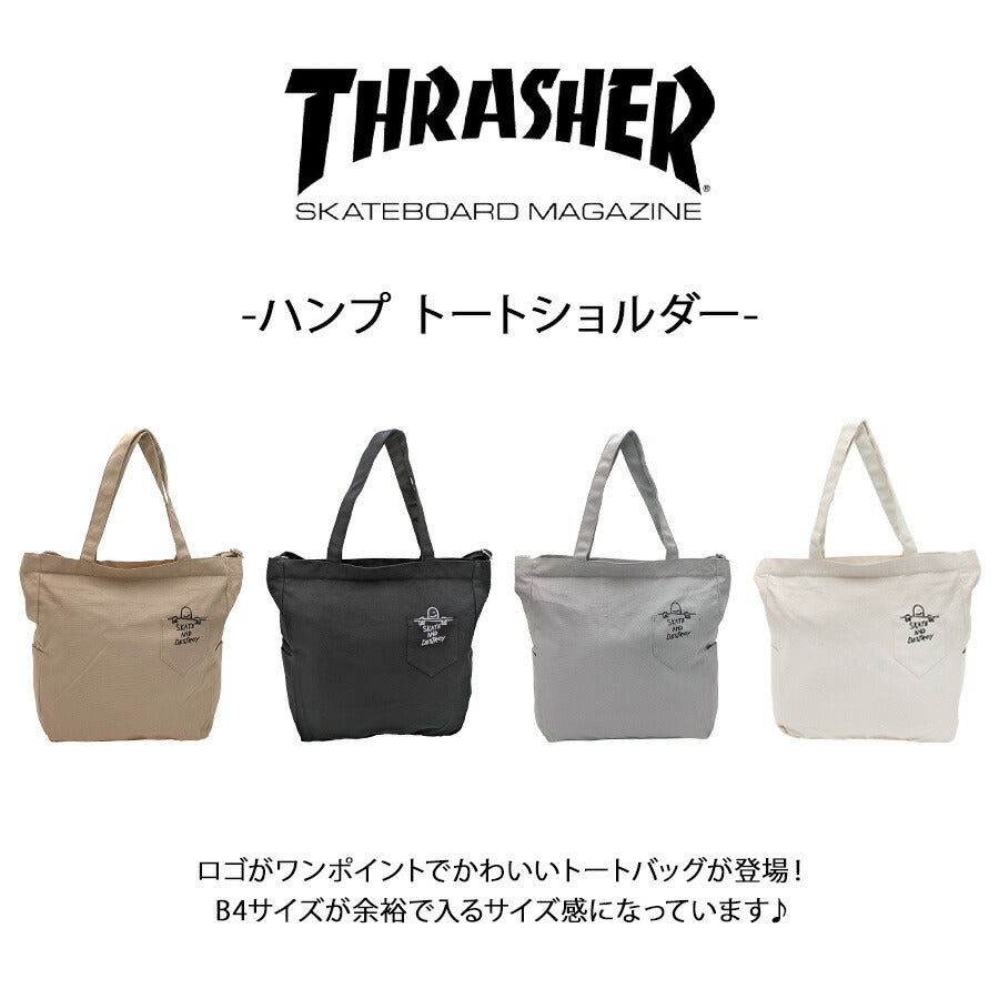 THRASHER thr273 ハンプトートショルダー 手持ち 肩掛け 斜め掛け 2wayバッグ かばん 普段使い ユニセックス メンズ レディース プレゼント ギフト ブラック