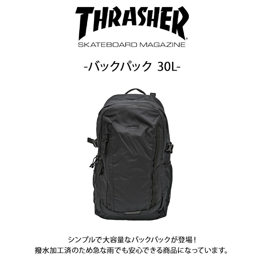 THRASHER thr282 バックパック 30L リュック 大容量 リュックサック 通勤 通学 かばん 普段使い ユニセックス メンズ レディース プレゼント ギフト ブラック