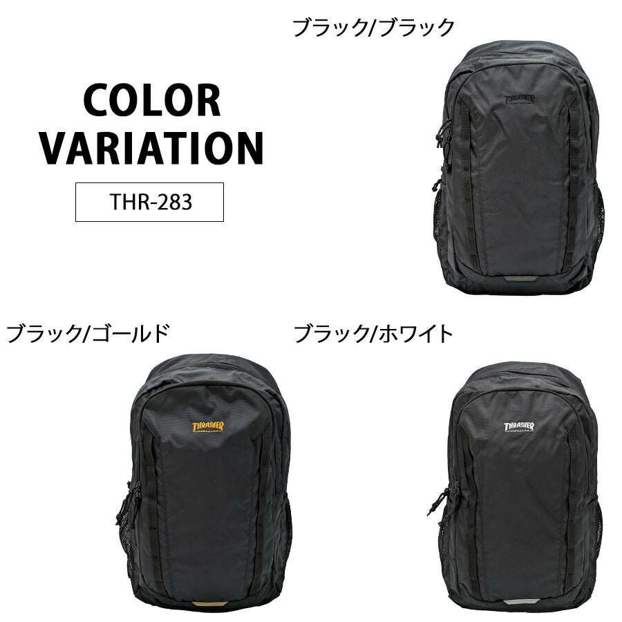 THRASHER thr283 バックパック 25L リュック 大容量 リュックサック 通勤 通学 かばん 普段使い ユニセックス メンズ レディース プレゼント ギフト ブラック