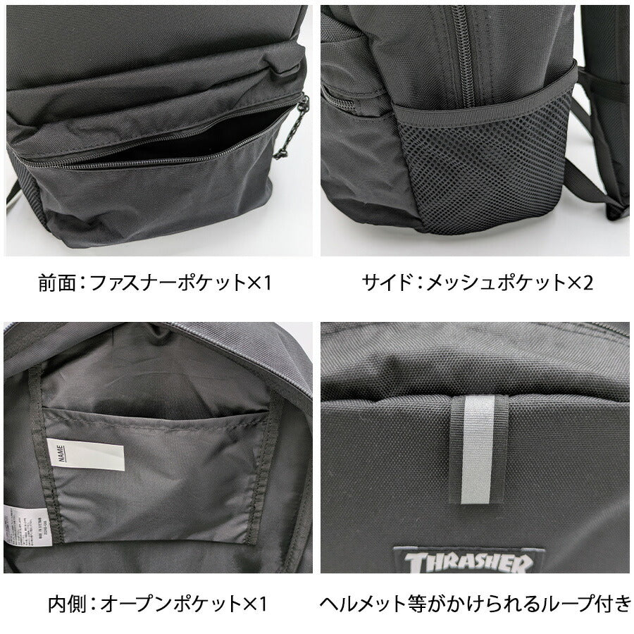 THRASHER thr290 バックパック 16L リュック 大容量 リュックサック 通学 かばん 普段使い 女の子 男の子 子供 ジュニア キッズ プレゼント ギフト ブラック
