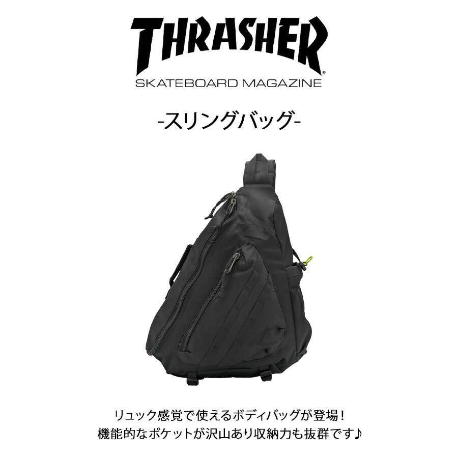 THRASHER thr296 スリングバッグ ボディバッグ ショルダーバッグ 斜め掛け 大容量 かばん 普段使い ユニセックス レディース メンズ プレゼント ギフト ブラック