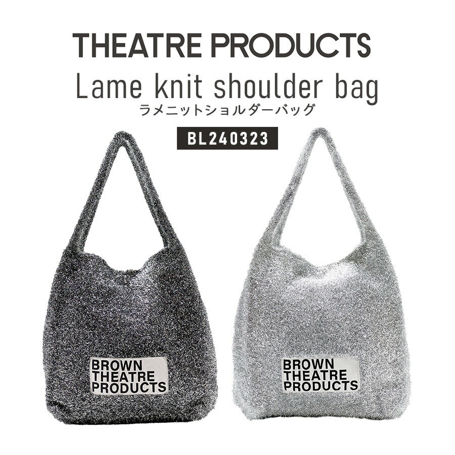 【THEATRE PRODUCTS】 bl240323 ラメニットショルダーバッグ 普段使い お出かけ おしゃれ カジュアル かわいい レディース ギフト プレゼント ブラック