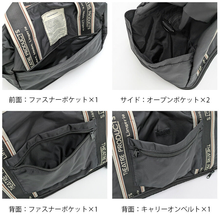 【THEATRE PRODUCTS】 bl240805 富士別注 ボストンバッグ 手持ち 肩掛け かばん カバン 鞄 バッグ 拡張機能付き 旅行 レディース ギフト プレゼント ブラック