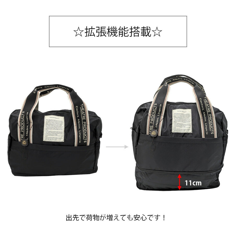 【THEATRE PRODUCTS】 bl240805 富士別注 ボストンバッグ 手持ち 肩掛け かばん カバン 鞄 バッグ 拡張機能付き 旅行 レディース ギフト プレゼント ブラック