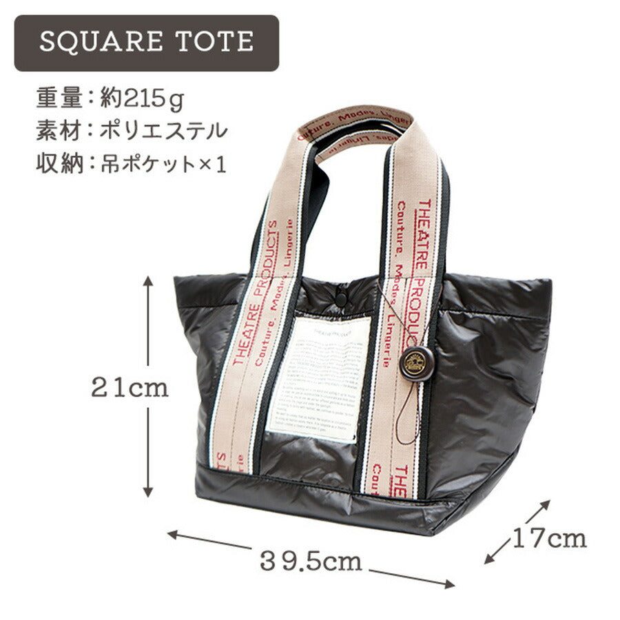 THEATRE PRODUCTS シアタープロダクツ トートバッグ CL231012 バッグ 鞄 レディース 人気 オシャレ インスタ 表参道 シンプル カジュアル 普段使い ベストセラー 人気 プレゼント ブラック グレー アイボリー
