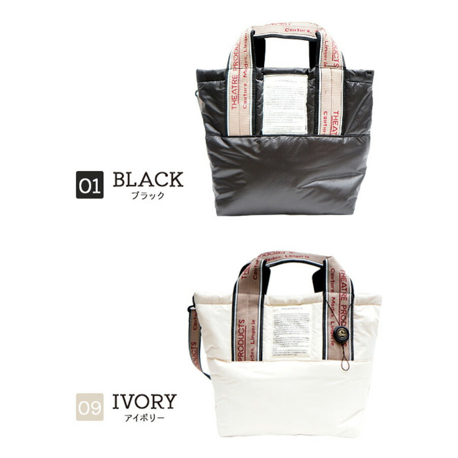 THEATRE PRODUCTS シアタープロダクツ トートバッグ Mサイズ CL231014 2WAY ショルダー バッグ 鞄 レディース 人気 オシャレ インスタ 表参道 シンプル カジュアル ベストセラー プレゼント ブラック アイボリー