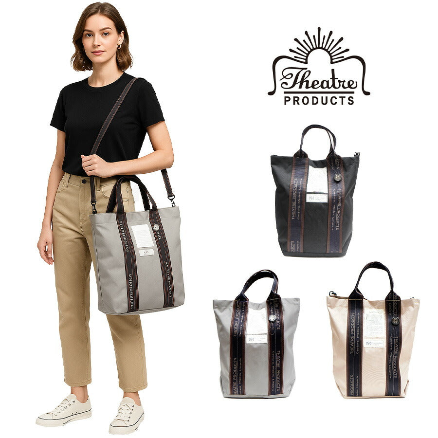 THEATRE PRODUCTS シアタープロダクツ トートバッグ Lサイズ CL231017 2WAY ショルダー バッグ 鞄 レディース 人気 オシャレ インスタ 表参道 シンプル カジュアル ベストセラー プレゼント ブラック グレー ベージュ