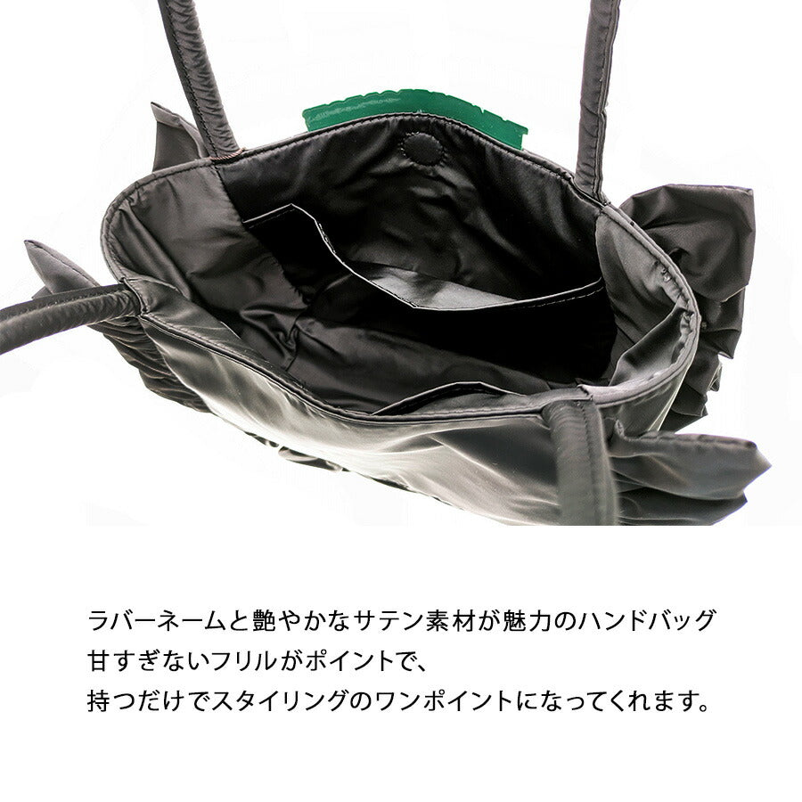 【THEATRE PRODUCTS】CL240302 サテンフリルハンドバッグ かばん 手持ち ハンドバッグ カバン 鞄 バッグ シンプル シアタープロダクツ ブラック アイボリー 使いやすい かわいい おしゃれ お出かけ 普段使い 日常 レディース