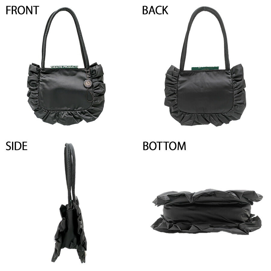 【THEATRE PRODUCTS】CL240302 サテンフリルハンドバッグ かばん 手持ち ハンドバッグ カバン 鞄 バッグ シンプル シアタープロダクツ ブラック アイボリー 使いやすい かわいい おしゃれ お出かけ 普段使い 日常 レディース