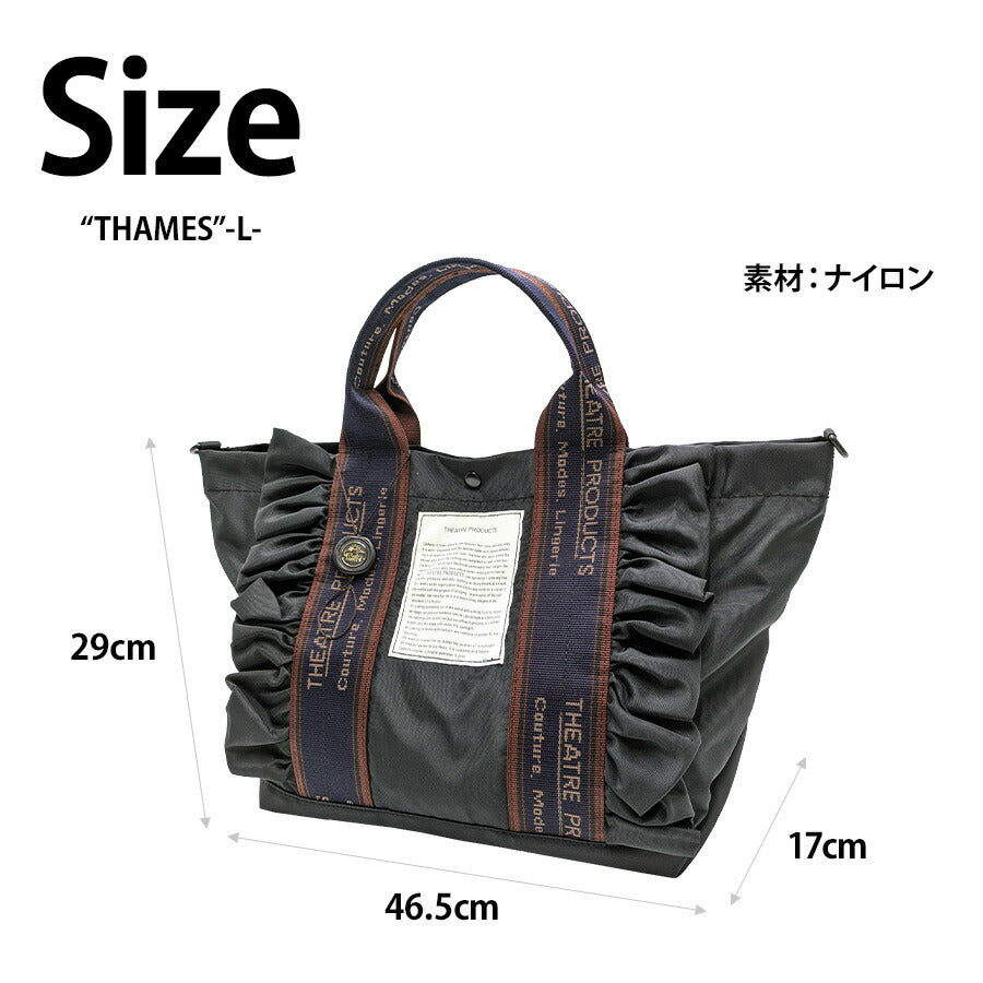 【THEATRE PRODUCTS】 cl240336 2WAYフリルトートバッグL 鞄 かばん カバン バッグ 手持ち シアタープロダクツ 普段使い 使いやすい 便利 プレゼント 贈り物
