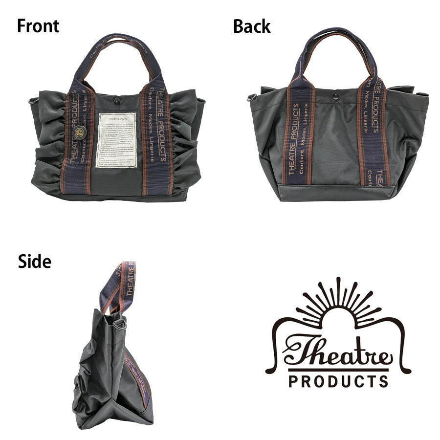 【THEATRE PRODUCTS】 cl240363 2WAYフリルトートバッグM 鞄 かばん カバン バッグ 手持ち シアタープロダクツ 普段使い 使いやすい 便利 プレゼント 贈り物