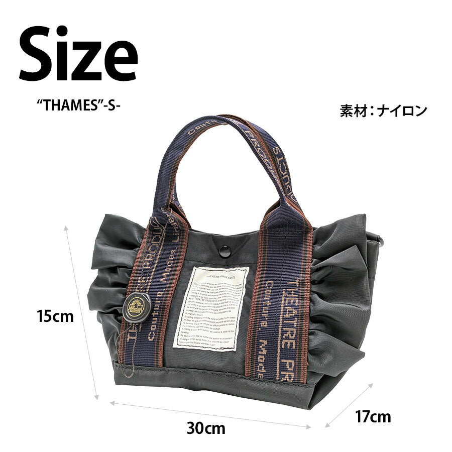 【THEATRE PRODUCTS】 cl240364 2WAYフリルトートバッグS 鞄 かばん カバン バッグ 手持ち シアタープロダクツ 普段使い 使いやすい 便利 プレゼント 贈り物