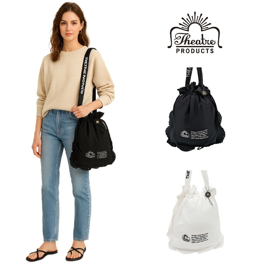 【クリックポスト/時間指定不可】【THEATRE PRODUCTS】cl240855 COTTON LACE DRAWSTRING HAND BAG-L- 肩掛け かばん レディース プレゼント ギフト ブラック