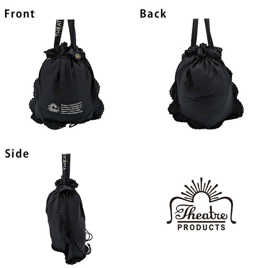 【クリックポスト/時間指定不可】【THEATRE PRODUCTS】cl240855 COTTON LACE DRAWSTRING HAND BAG-L- 肩掛け かばん レディース プレゼント ギフト ブラック