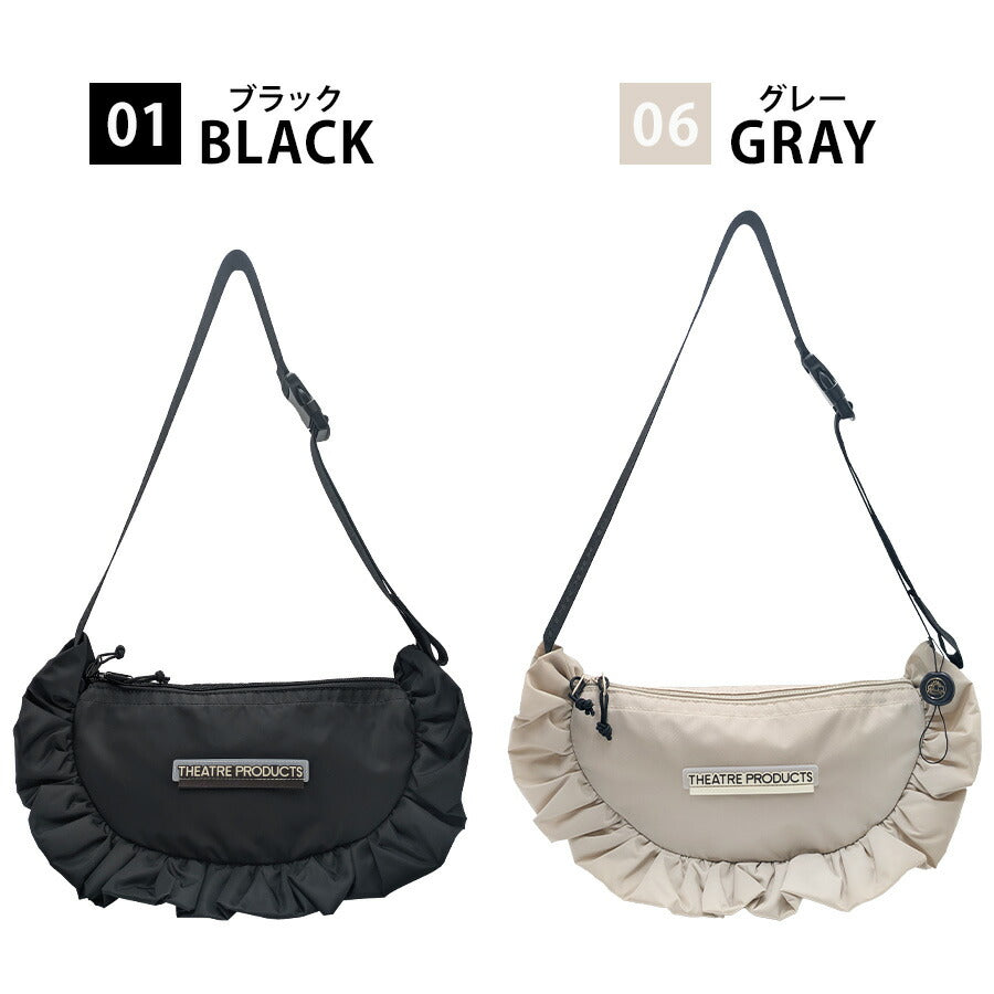 【THEATRE PRODUCTS】cl240858 NYLON FRILL ROUND SHOULDER BAG -L- ショルダー レディース かばん バッグ おしゃれ ギフト プレゼント ブラック