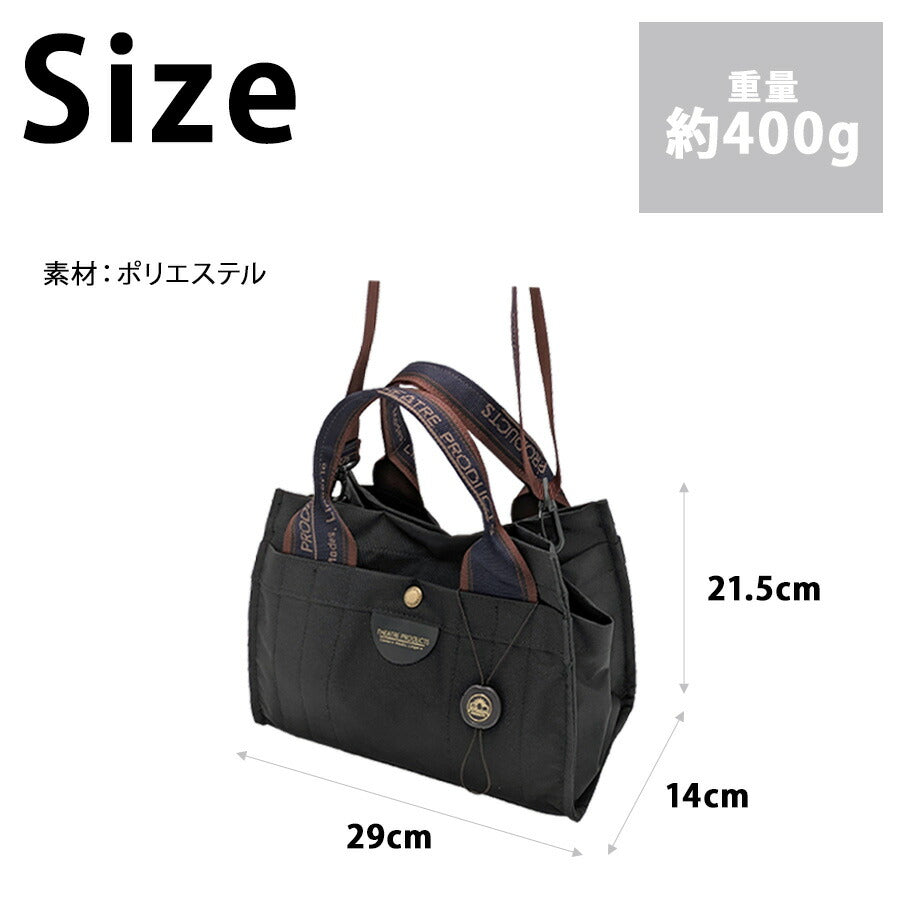 【レターパック配送/時間指定不可】【THEATRE PRODUCTS】cl250306 スクエアトートバッグM 手持ち かばん シンプル レディース プレゼント ギフト ブラック