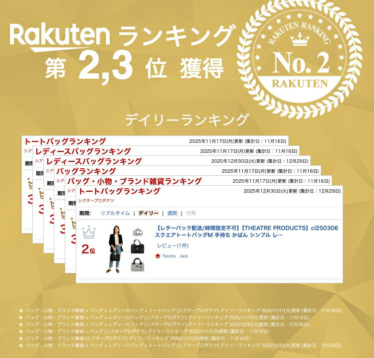 【レターパック配送/時間指定不可】【THEATRE PRODUCTS】cl250306 スクエアトートバッグM 手持ち かばん シンプル レディース プレゼント ギフト ブラック
