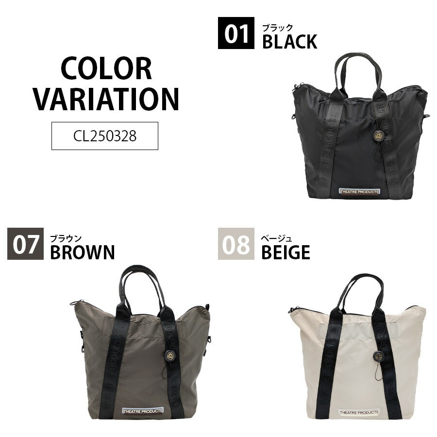 【THEATRE PRODUCTS】cl250328 2WAYショルダーバッグL 斜め掛け かばん カバン 鞄 シンプル 使いやすい 普段使い レディース プレゼント ギフト ブラック