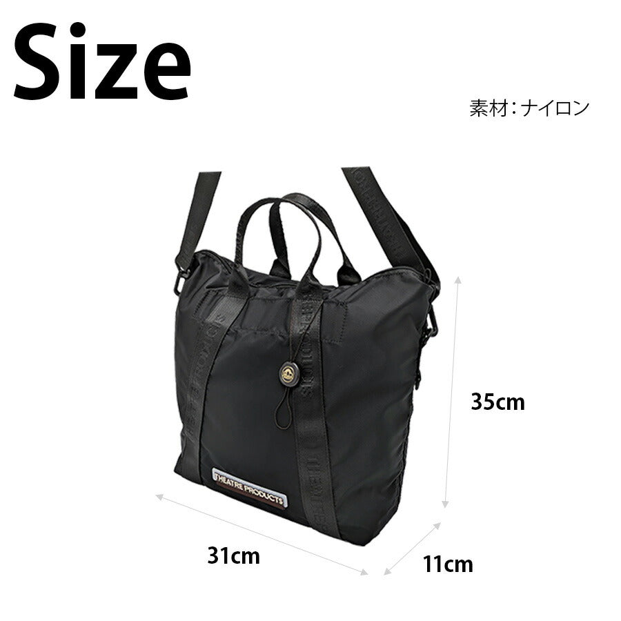 【THEATRE PRODUCTS】cl250328 2WAYショルダーバッグL 斜め掛け かばん カバン 鞄 シンプル 使いやすい 普段使い レディース プレゼント ギフト ブラック