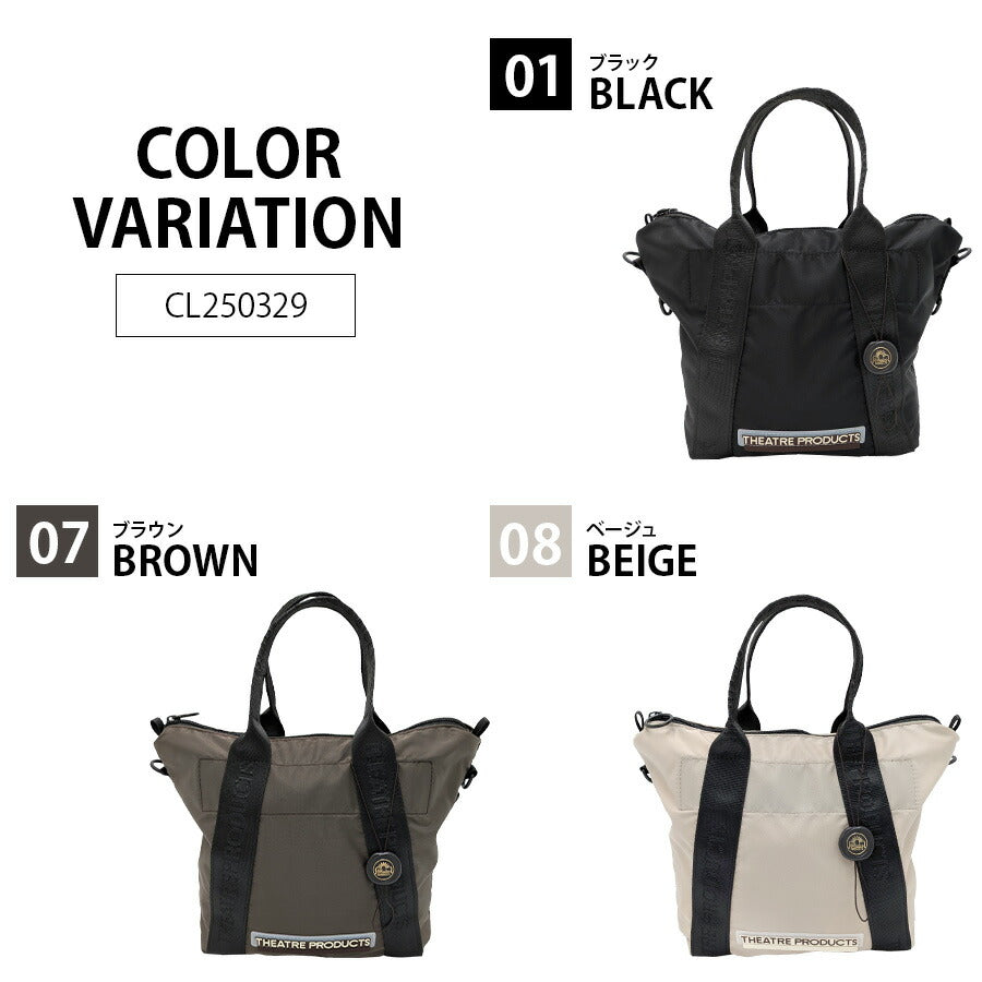 【クリックポスト/時間指定不可】【THEATRE PRODUCTS】cl250329 2WAYショルダーバッグM 斜め掛け かばん シンプルレディース プレゼント ギフト ブラック