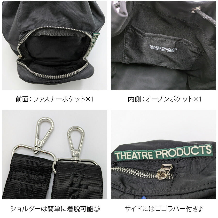 【クリックポスト/時間指定不可】【THEATRE PRODUCTS】cl250804 2WAYショルダーバッグ 斜め掛け かばん シンプル レディース プレゼント ギフト ブラック