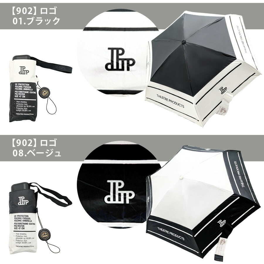 【THEATRE PRODUCTS】kasa01 日傘 晴雨兼用 折り畳み傘 UVカット 紫外線対策 熱中症予防 シンプル シアタープロダクツ ブラック ベージュ サンド 使いやすい かわいい おしゃれ お出かけ 普段使い 日常 レディース