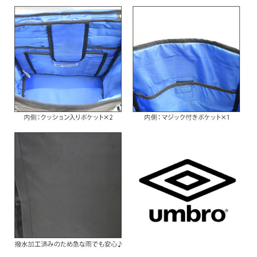 【umbro】リュック 大容量 アンブロ リュック ポリエステル 70205 学生 通学 通塾 普段使い レディース メンズ お手頃 使いやすい 便利 学校 人気 かわいい かっこいい ブラック