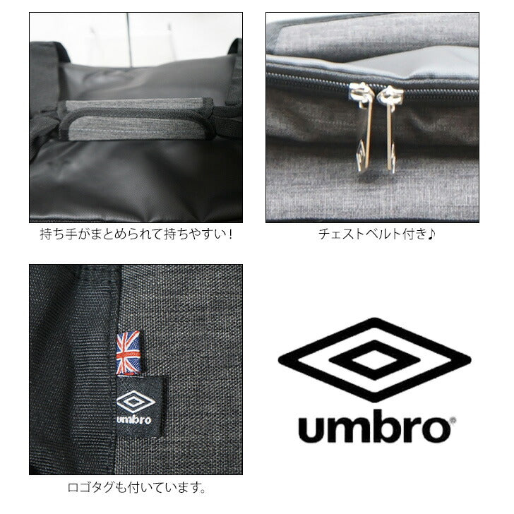 umbro アンブロ ボストン ポリエステル 70710 学生 通学 通塾 部活 旅行 修学旅行 レディース メンズ お手頃 使いやすい 便利 学校 人気 かわいい かっこいい おしゃれ おすすめ ブラック ゴールド ネイビー