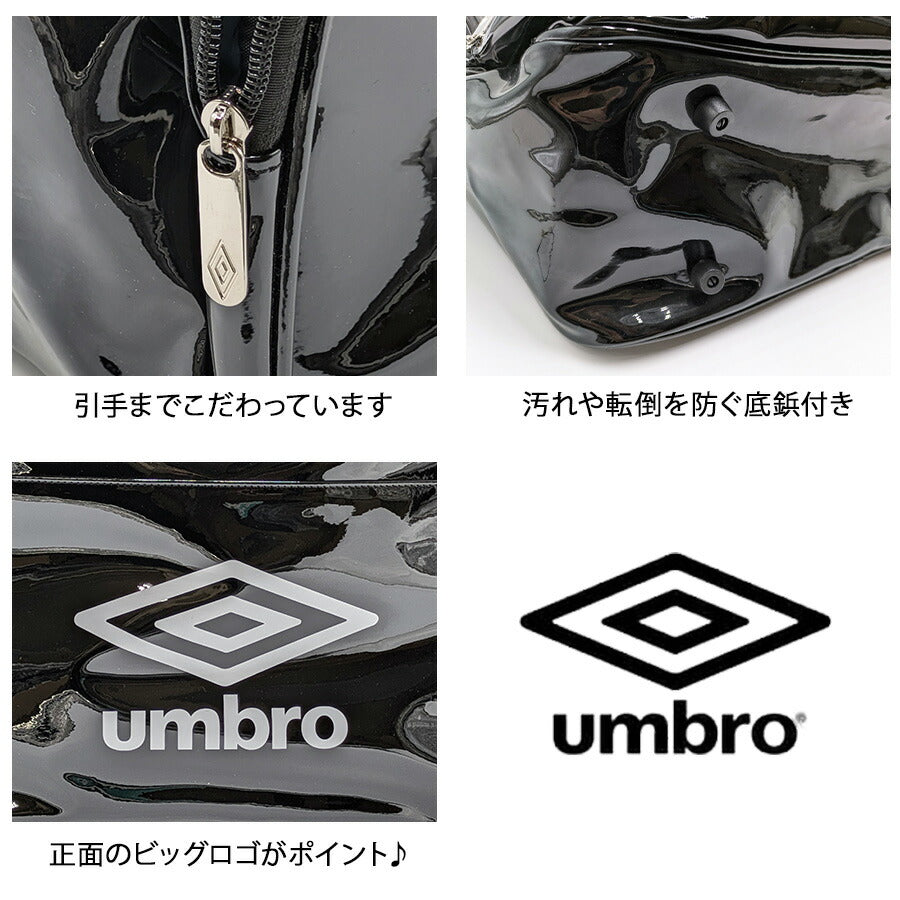 【umbro】 70003 エナメルバッグ かばん バッグ 斜め掛け 部活 遠征 学生 大容量 便利 アンブロ スポーツ メンズ プレゼント ギフト ブラック/ホワイト