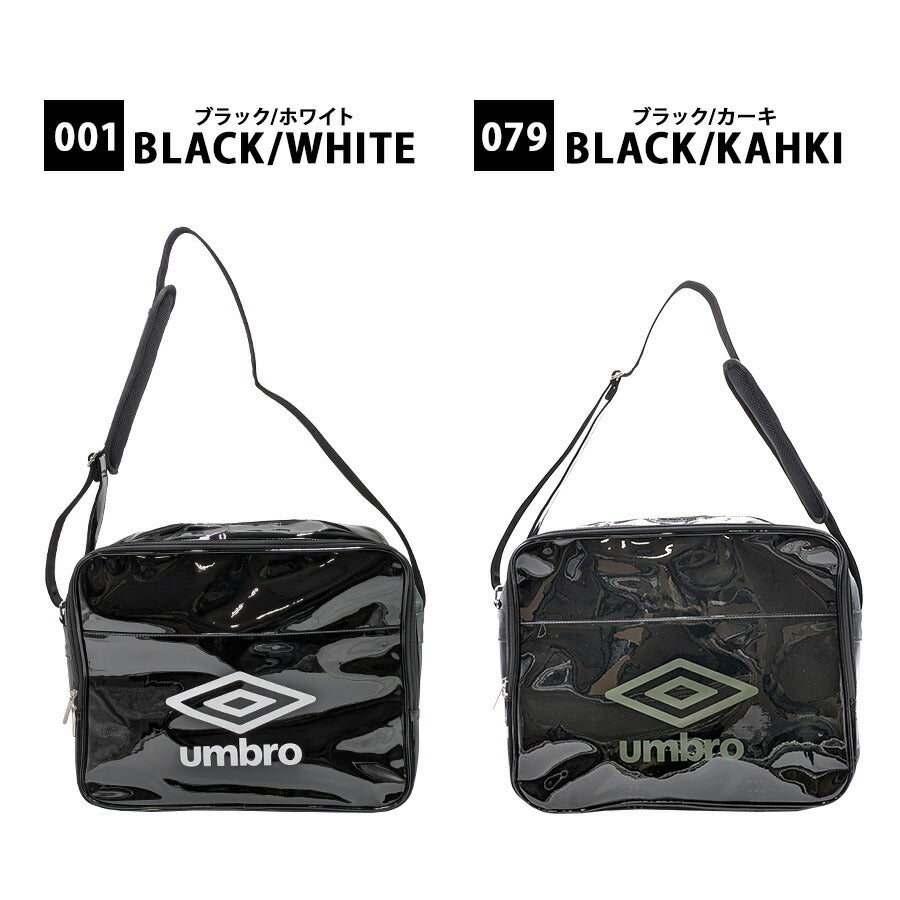 【umbro】 70003 エナメルバッグ かばん バッグ 斜め掛け 部活 遠征 学生 大容量 便利 アンブロ スポーツ メンズ プレゼント ギフト ブラック/ホワイト