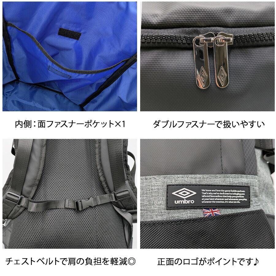 【umbro】70207 リュック 大容量 スクエアリュック 26L バックパック かばん カバン シンプル スポーティー 学生 通学 部活 メンズ プレゼント ギフト ブラック