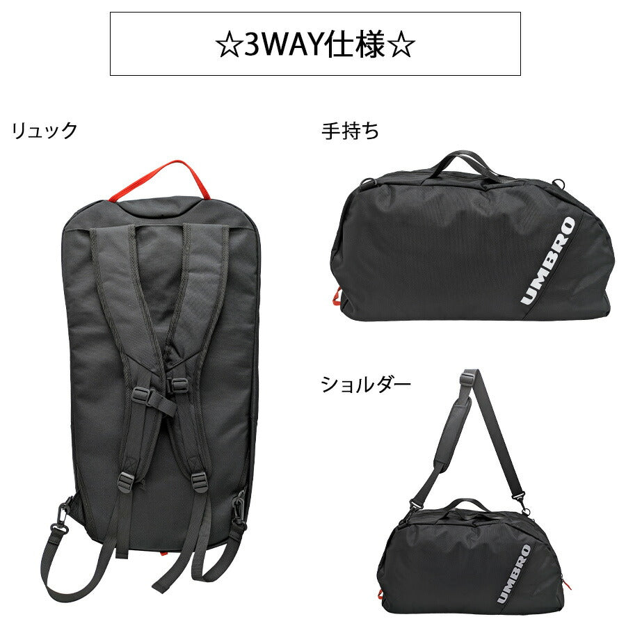 【umbro】70728 3WAYボストン リュック 斜め掛け かばん カバン 使いやすい 大容量 シンプル スポーティー 学生 通学 部活 メンズ プレゼント ギフト ブラック