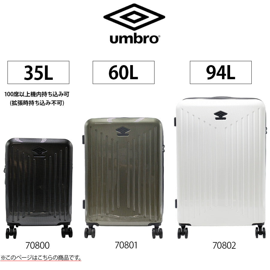 【umbro】70800 35L キャリーケース 機内持ち込み 修学旅行 旅行 出張 スーツケース シンプル アンブロ ブラック ホワイト ネイビー カーキ 使いやすい お出かけ ユニセックス スポーティ おしゃれ 2〜3泊