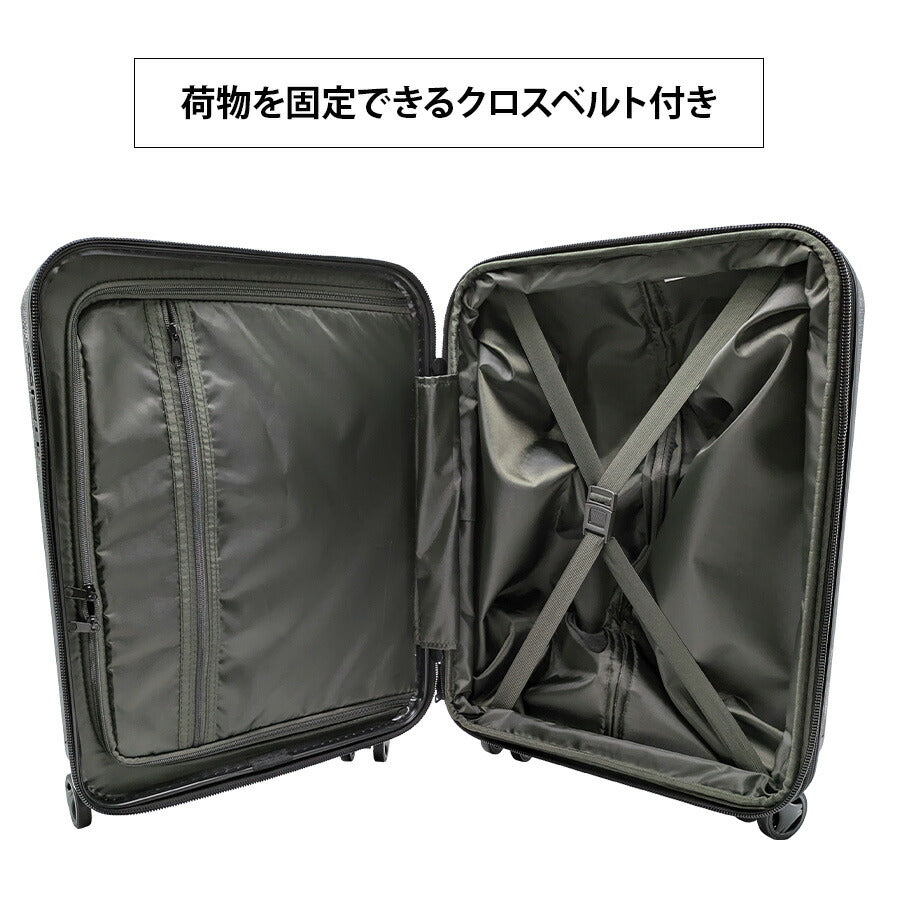 【umbro】70800 35L キャリーケース 機内持ち込み 修学旅行 旅行 出張 スーツケース シンプル アンブロ ブラック ホワイト ネイビー カーキ 使いやすい お出かけ ユニセックス スポーティ おしゃれ 2〜3泊