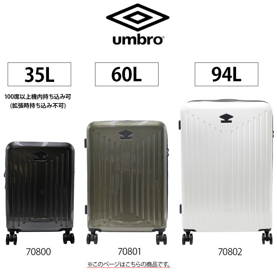 【umbro】70801 60L キャリーケース 修学旅行 旅行 出張 スーツケース シンプル アンブロ ブラック ホワイト ネイビー カーキ 使いやすい お出かけ ユニセックス スポーティ おしゃれ 5〜7泊