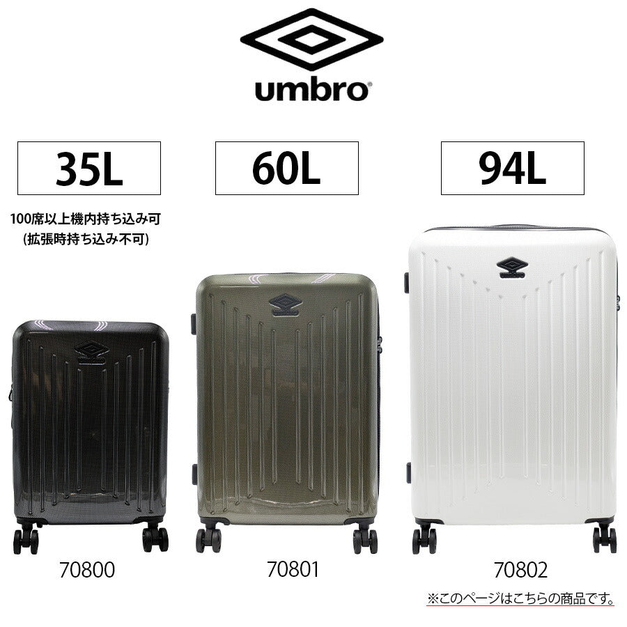 【umbro】70802 94L キャリーケース 修学旅行 旅行 出張 スーツケース シンプル アンブロ ブラック 使いやすい お出かけ ユニセックス スポーティ 10泊以上
