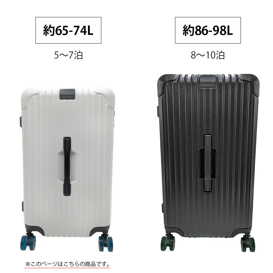 【umbro】 70883 Gazza2 キャリー 65-74L 5〜7泊 スーツケース 大容量 旅行 出張 長期 カジュアル シンプル スポーティ ユニセックス プレゼント ブラック
