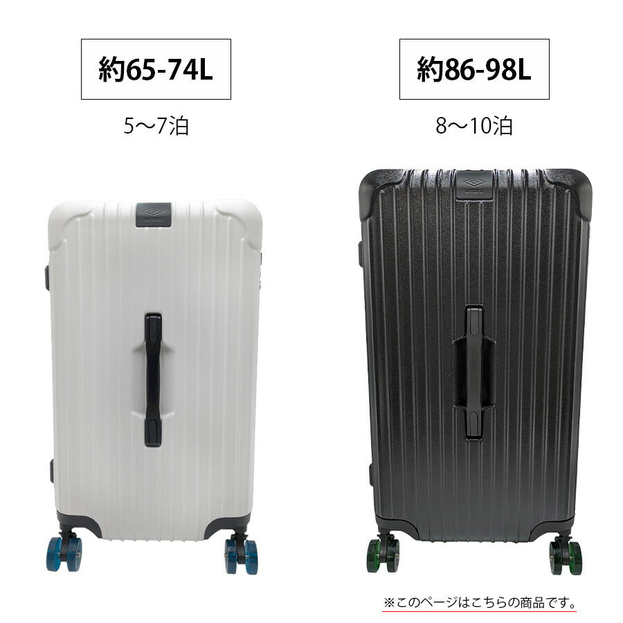 【umbro】 70884 Gazza2 キャリー 86-98L 8〜10泊 スーツケース 大容量 旅行 出張 長期 カジュアル シンプル スポーティ ユニセックス プレゼント ブラック
