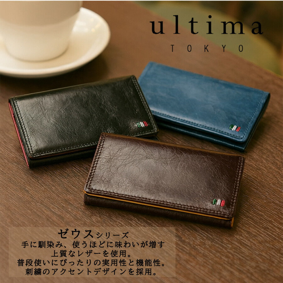 ultimaTOKYO 34532 ゼウス 名刺入れ カードケース ビジネス ベーシック 牛革 本革 レザー メンズ ユニセックス プレゼント ギフト 日本製 父の日 ブラック